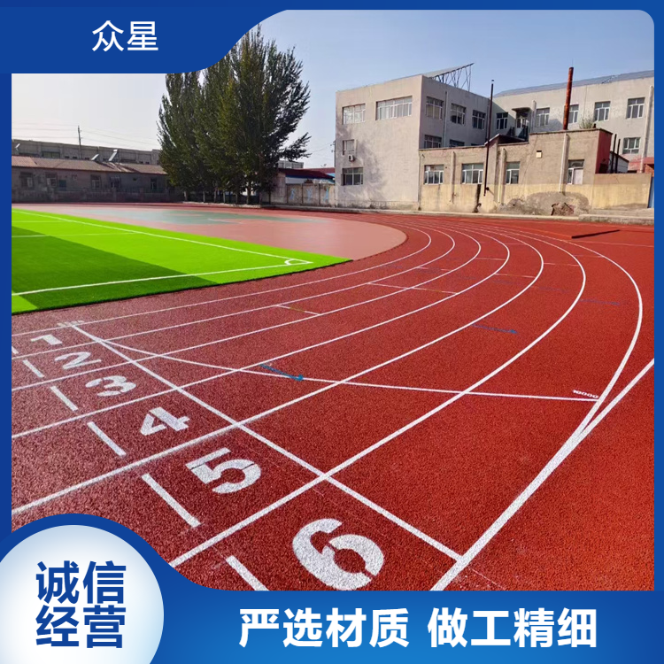 中山市塑胶跑道材料学校塑胶跑道 - 一站式服务