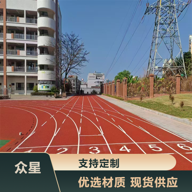 中山市塑胶跑道材料塑胶篮球场 - 厂家
